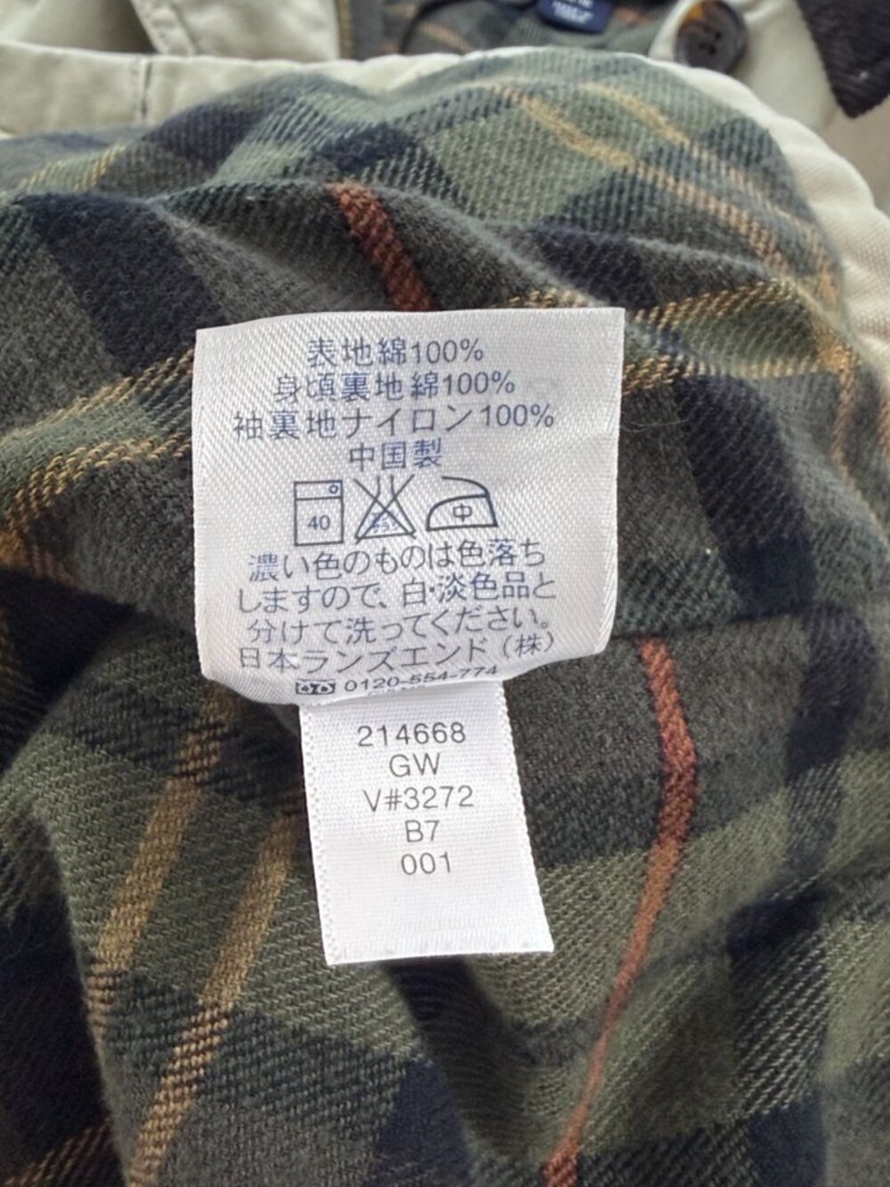Lands End Womens Barn Chore Jacket Tan Plaid Flannel Lined 100% Cotton Size PL - Picture 12 of 13